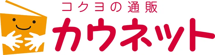 コクヨの通販 カウネット