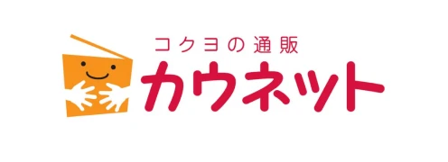 コクヨの通販 カウネット